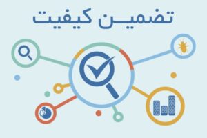 سمپاشی-ساختمان-ها-و-مجتمع-های-مسکونی